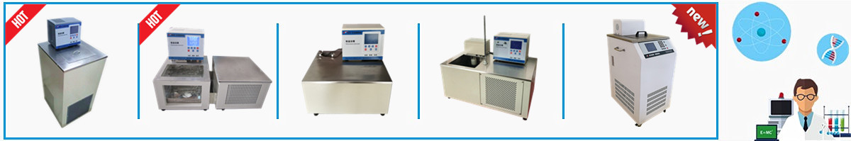 迷你型卧式低温恒温循环器（FDLDH-X）-恒温槽-恒温水槽-低温恒温槽 