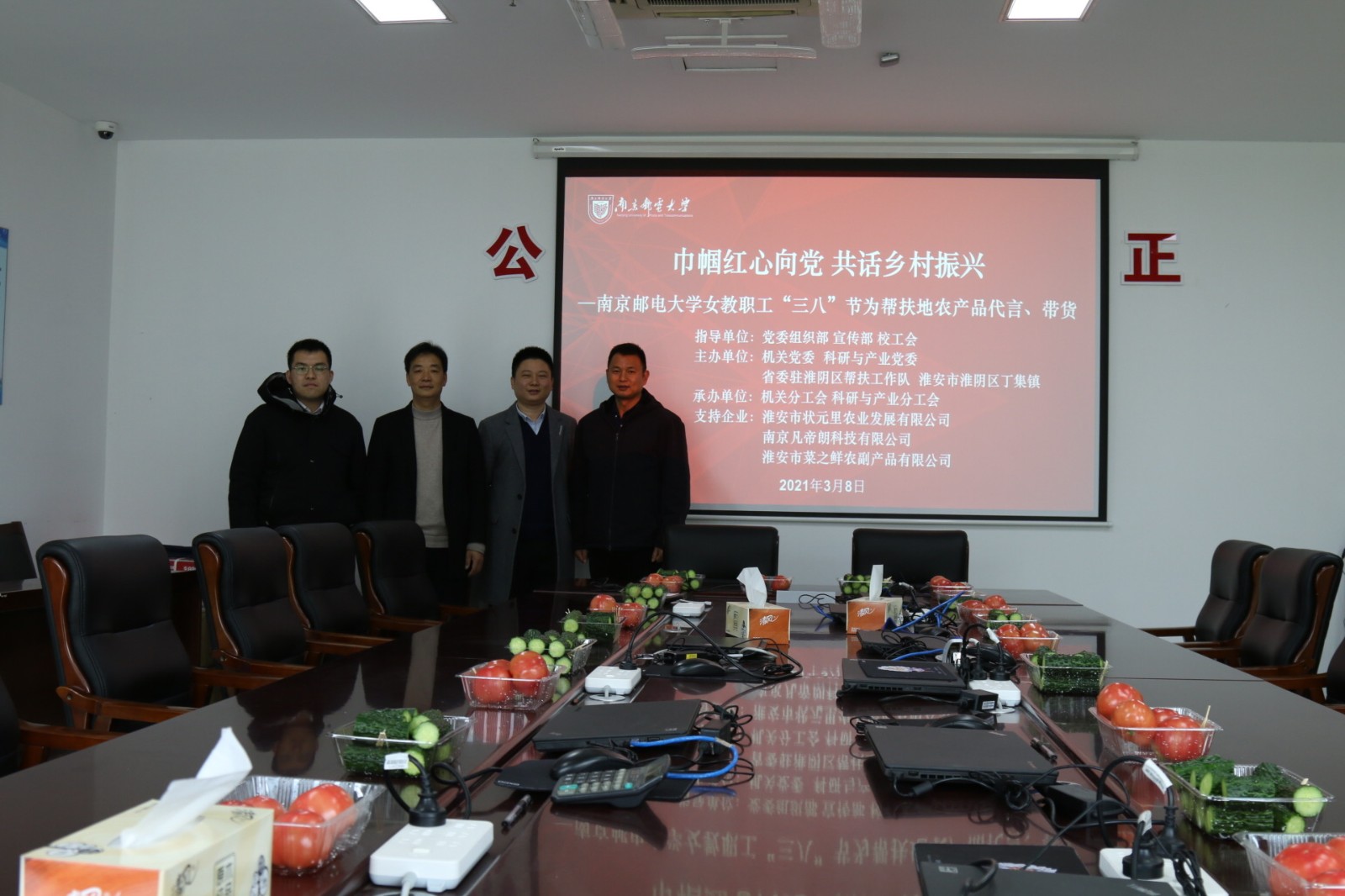 微信图片_20210310105752.jpg
